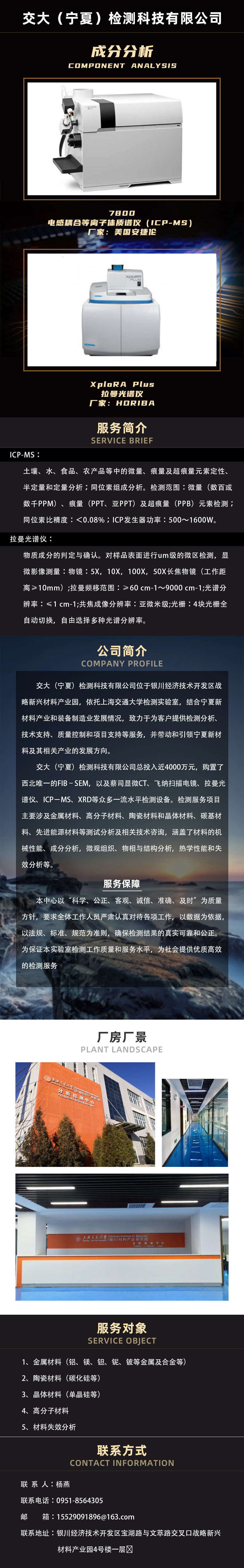 成分2.jpg