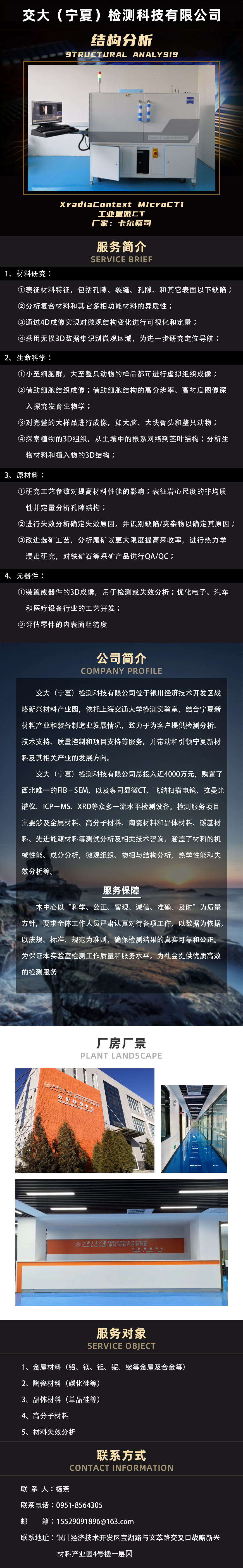 结构2.jpg