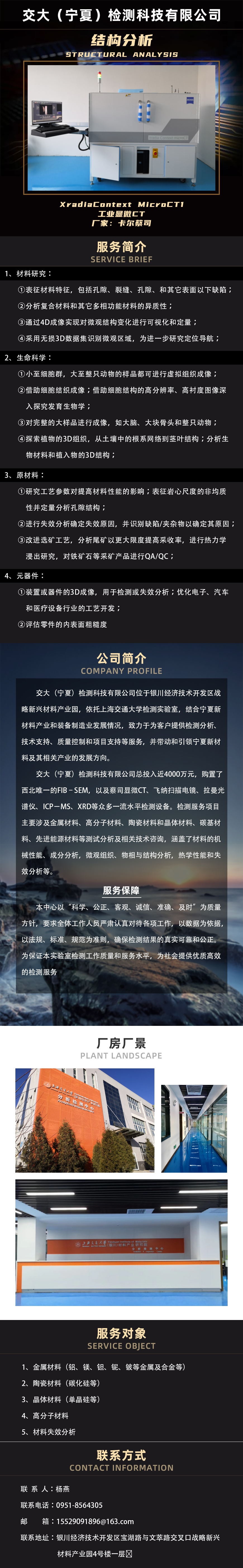 详情页.jpg