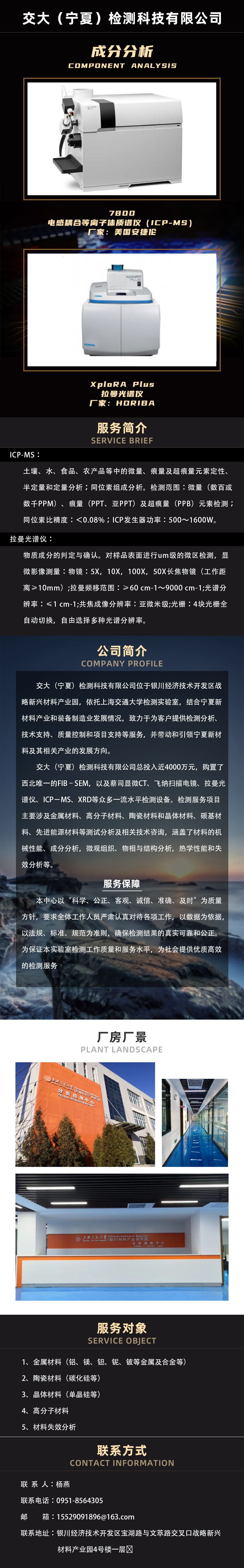 详情页.jpg