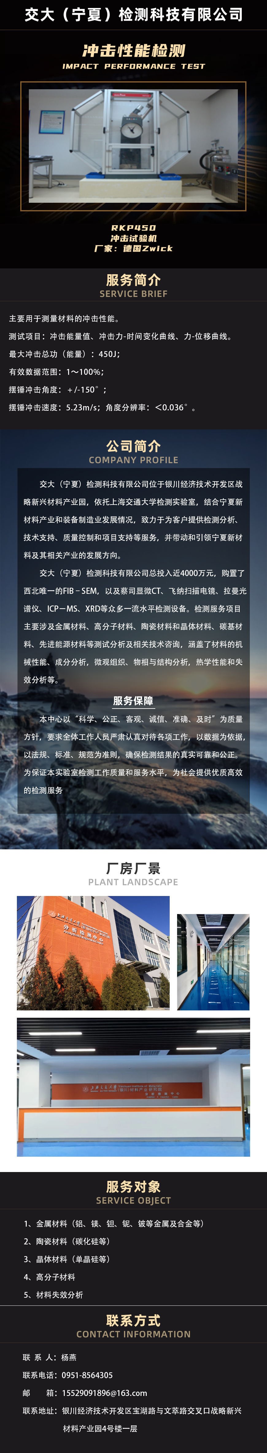 详情页.jpg