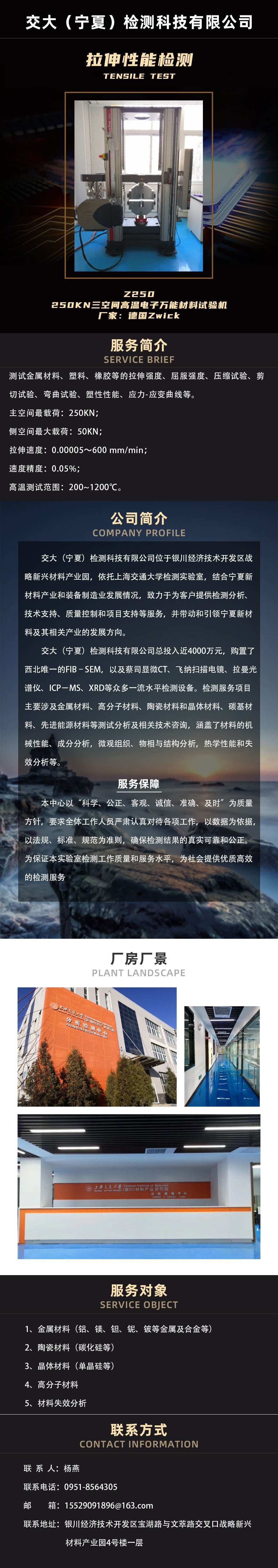 详情页.jpg