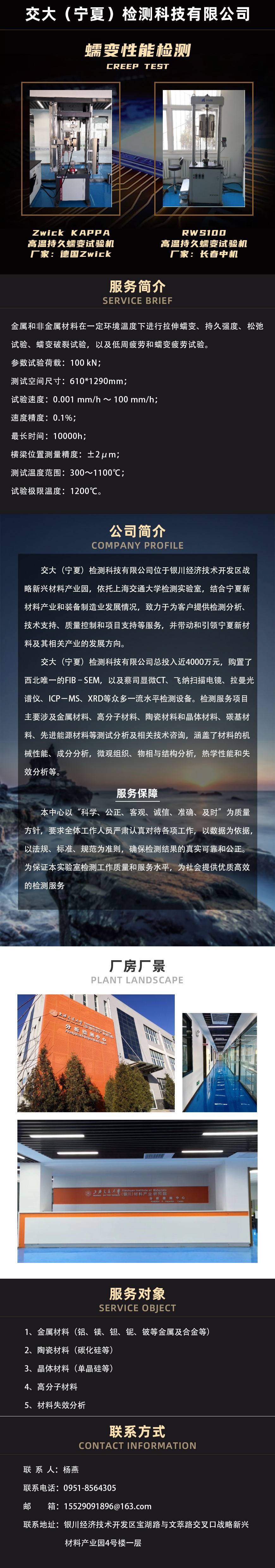详情页.jpg
