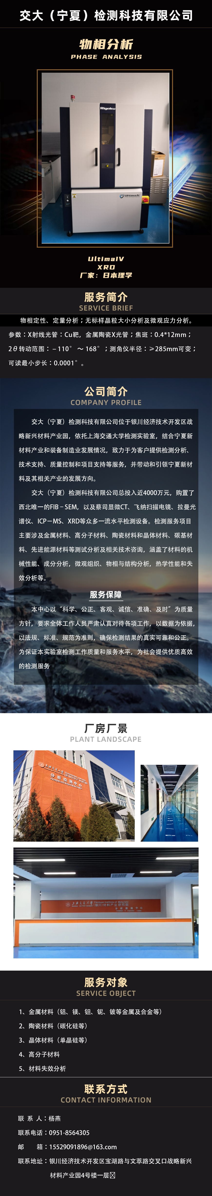详情页.jpg