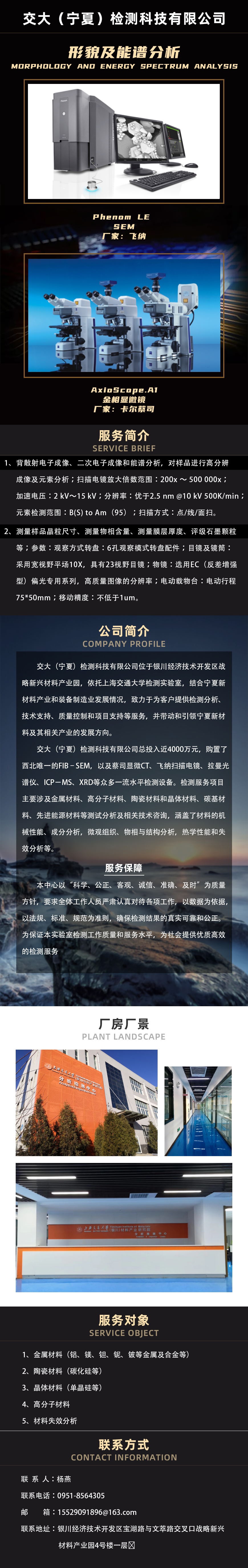 详情页.jpg