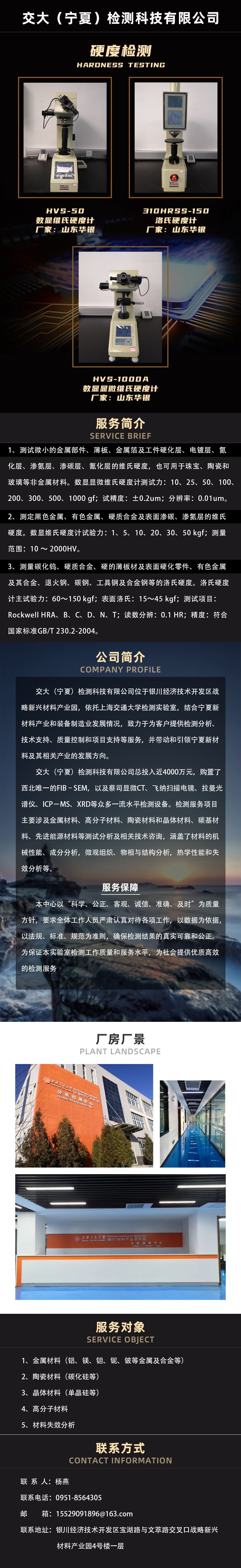 详情页.jpg